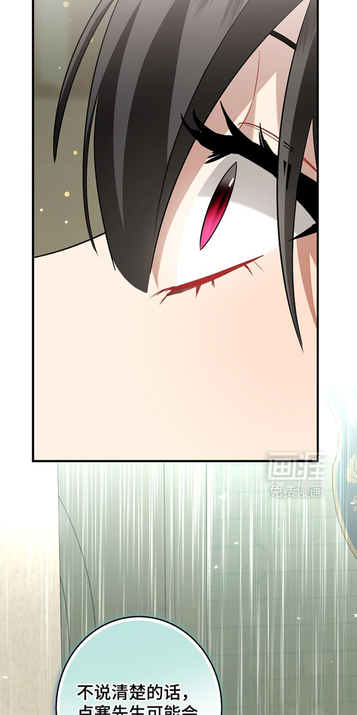第44话25