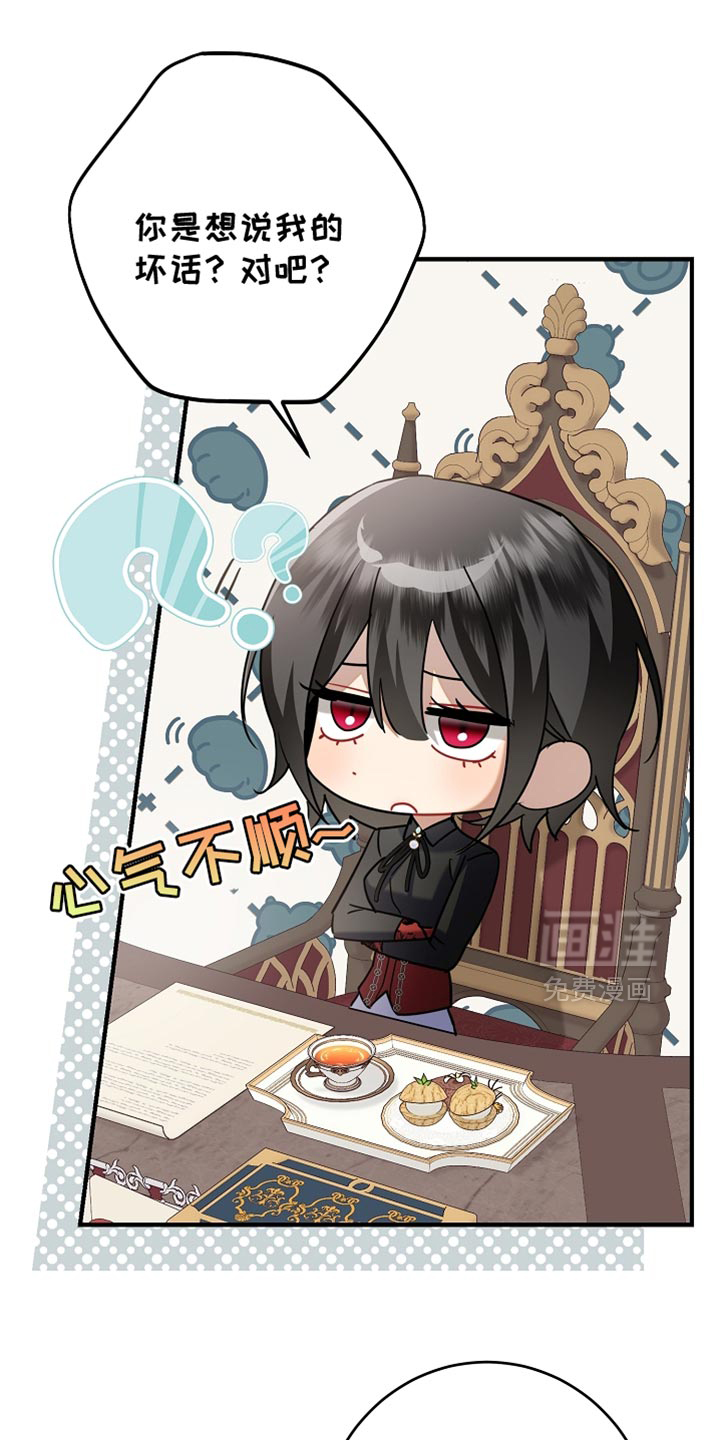 第44话3