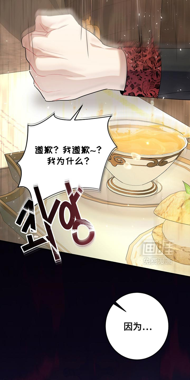 第44话5