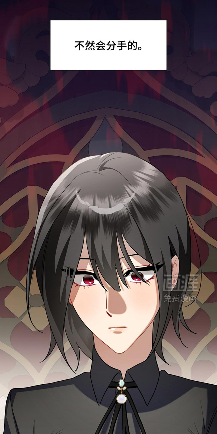 第44话6
