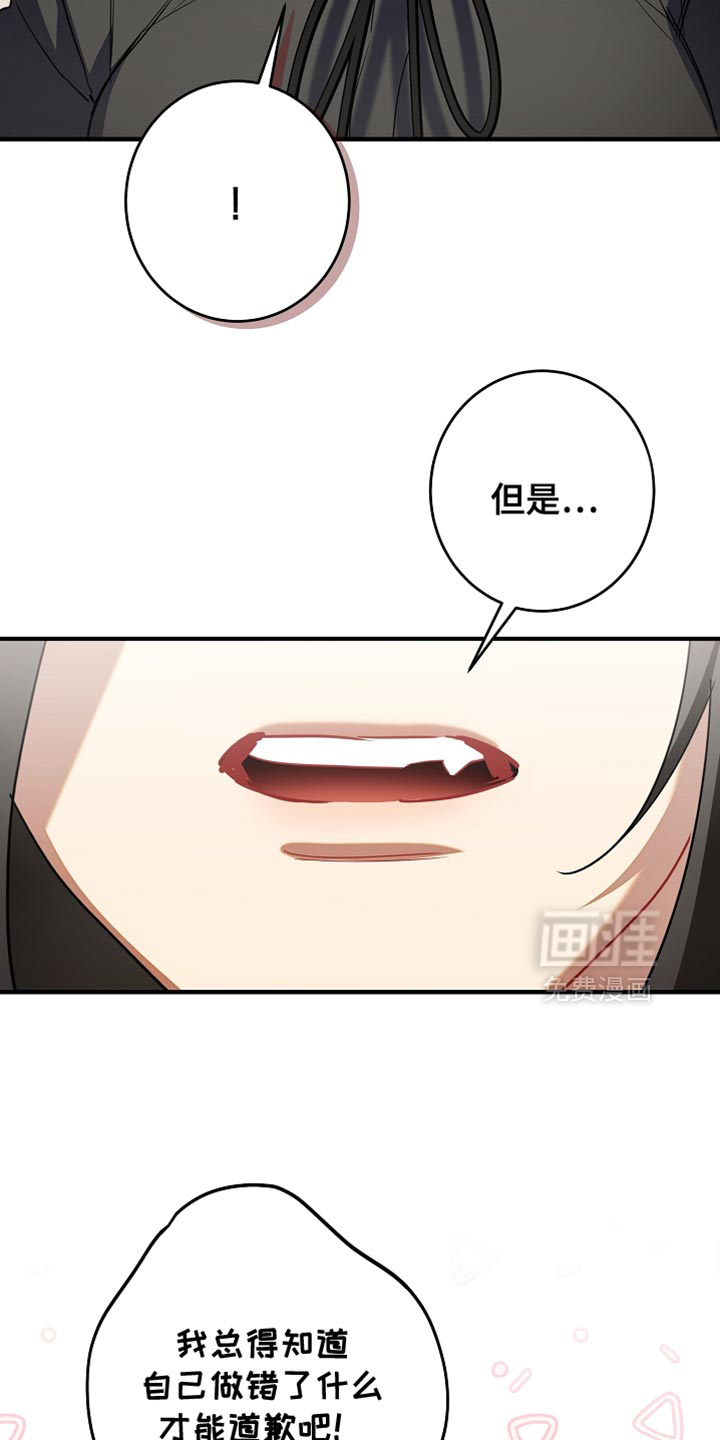 第44话7