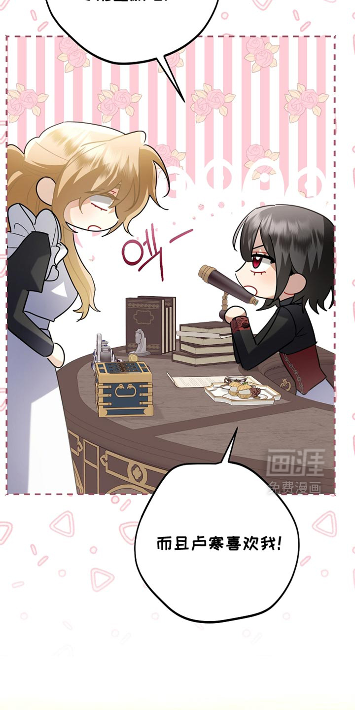第44话8
