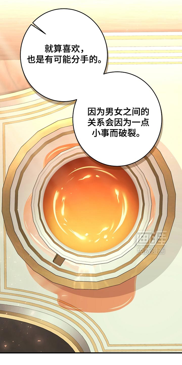 第44话9