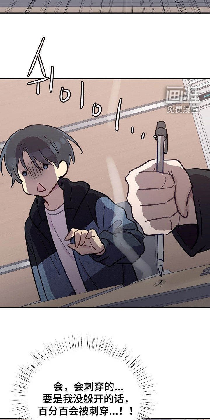 第75话10