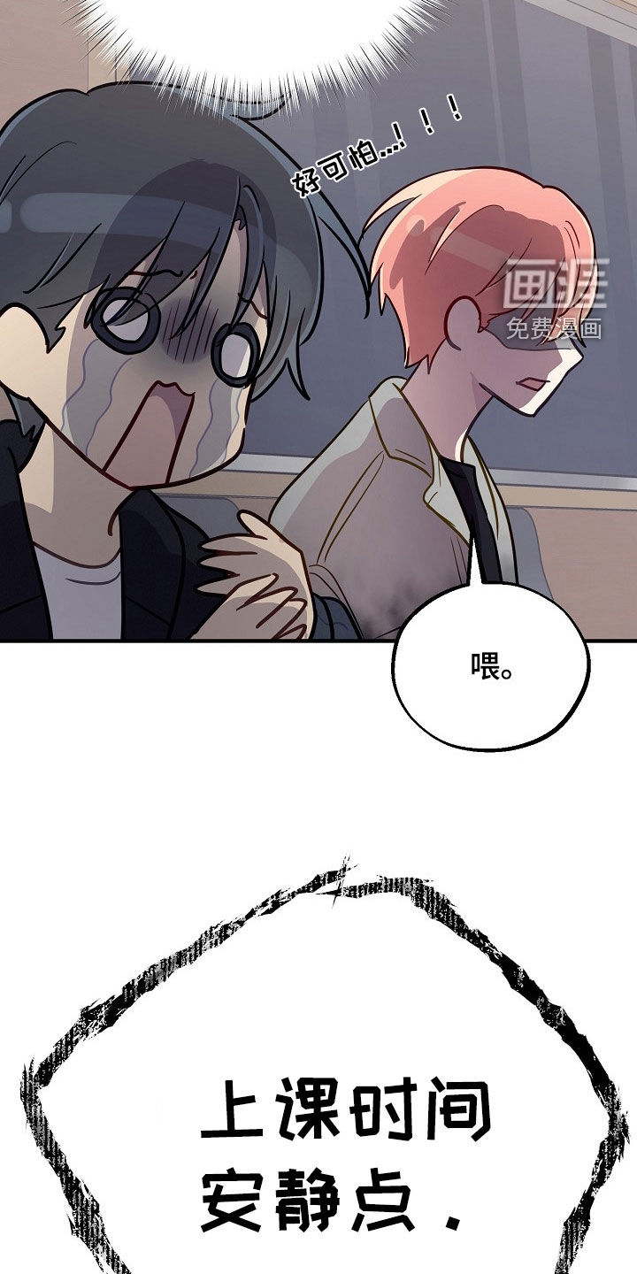 第75话11
