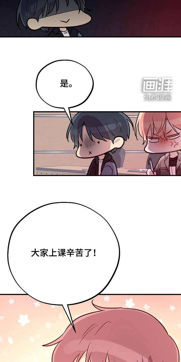 第75话13