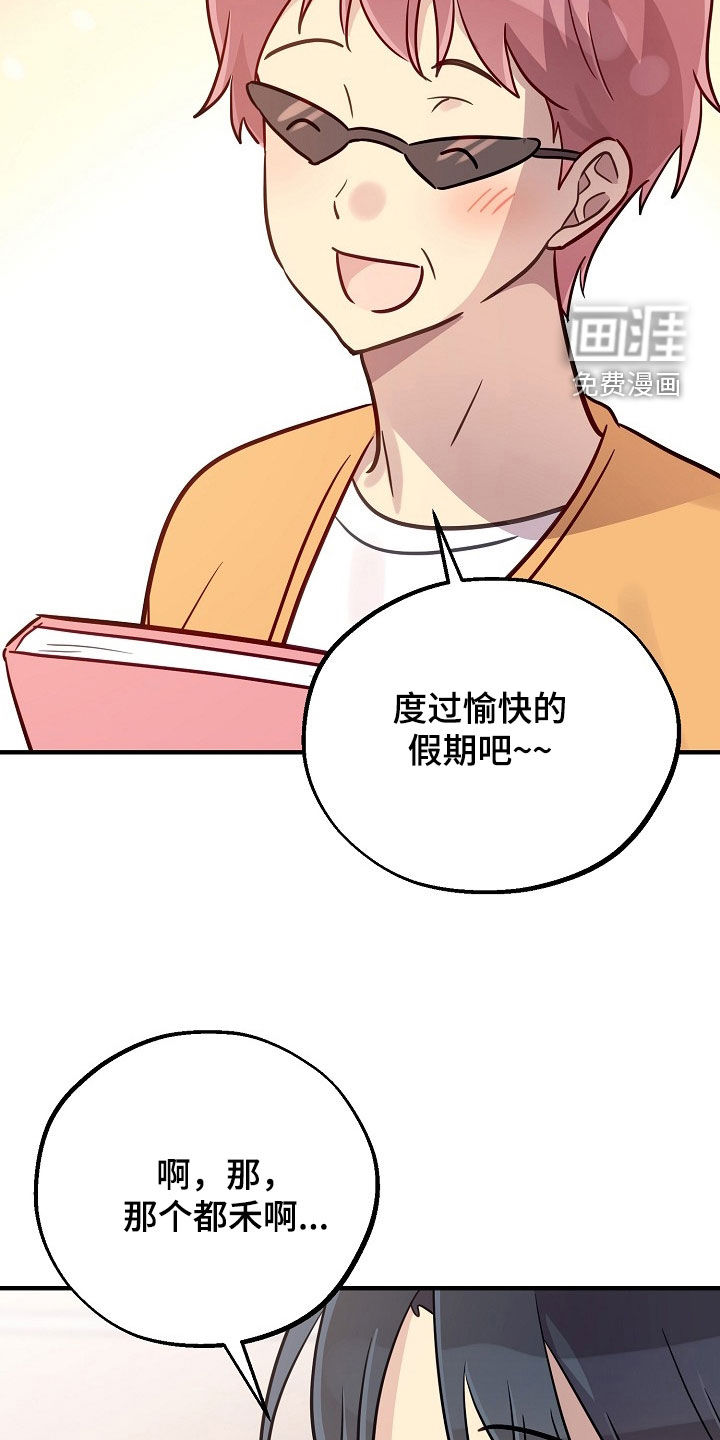 第75话14