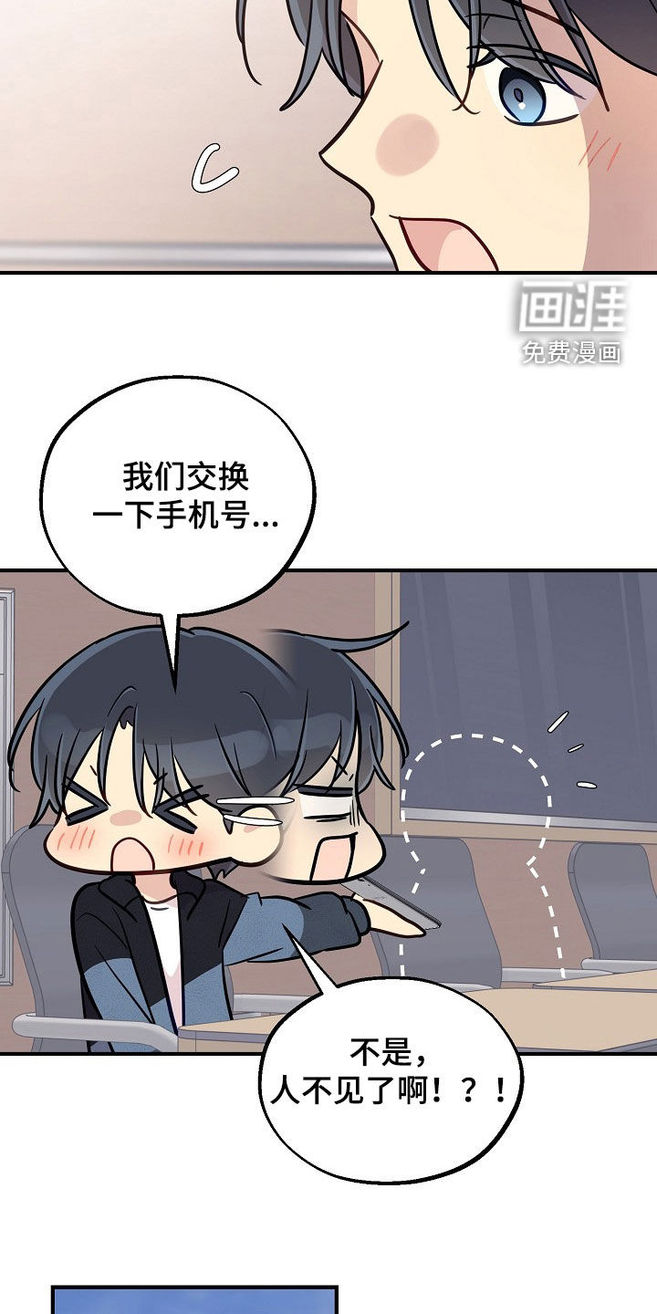 第75话15