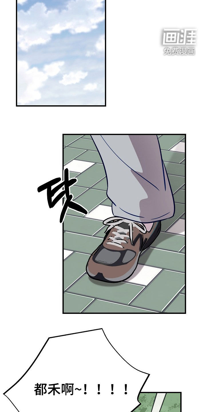 第75话17