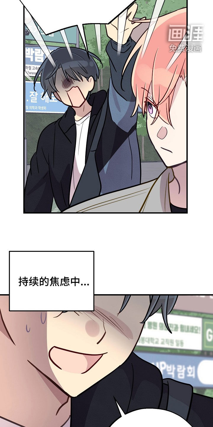 第75话18
