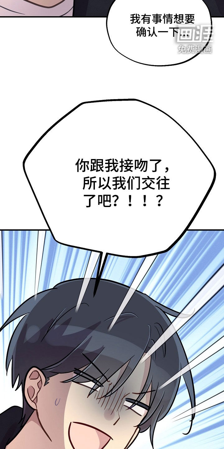第75话19