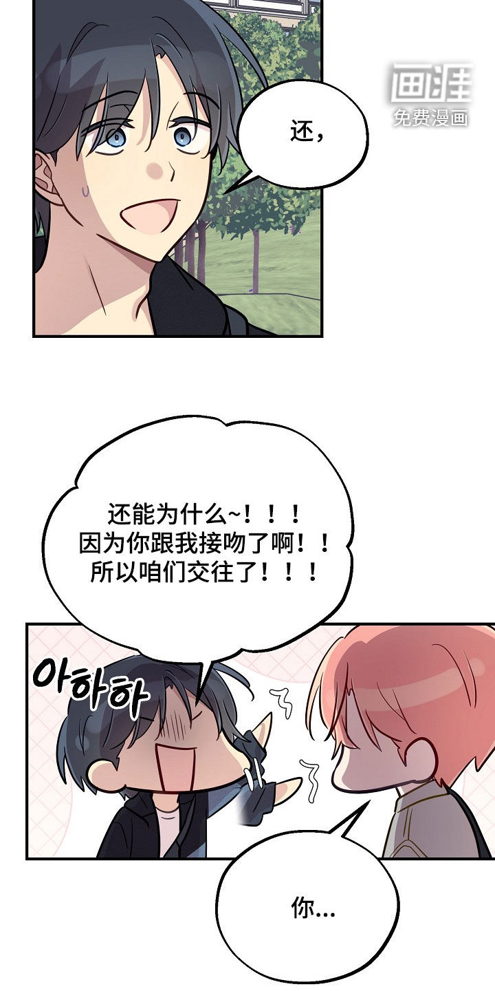 第75话22