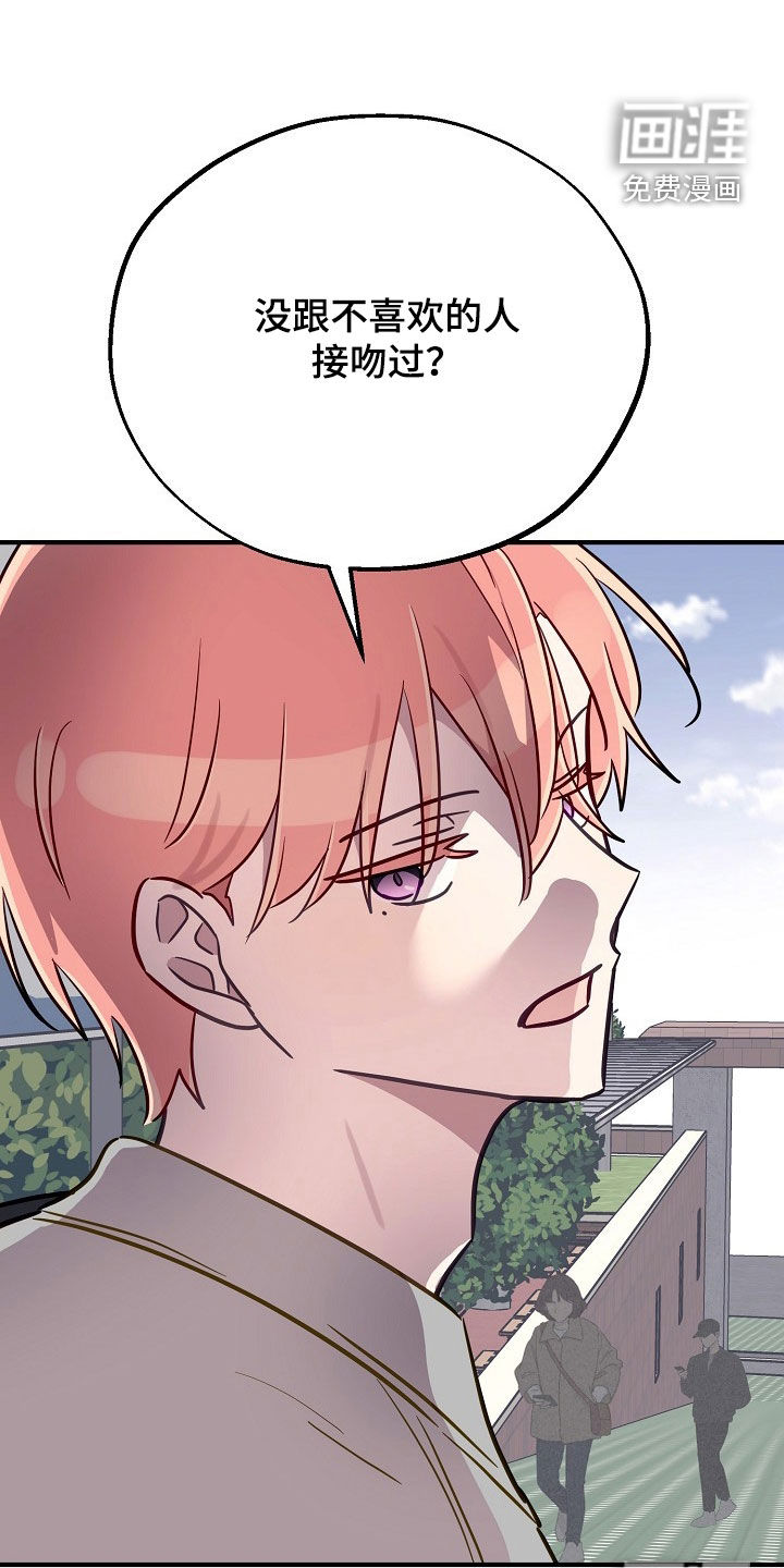 第75话23