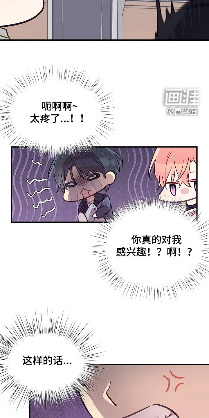 第75话5