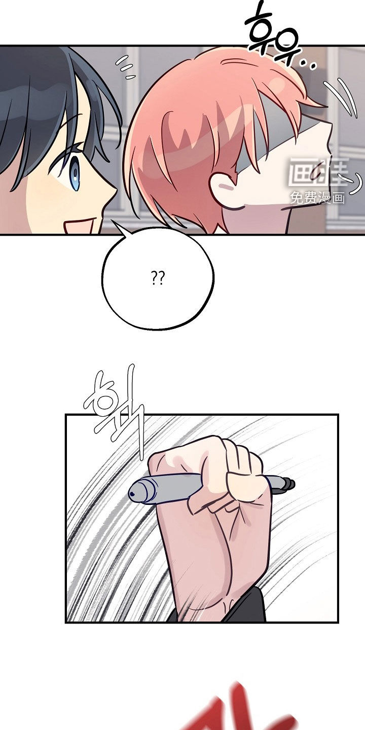 第75话8