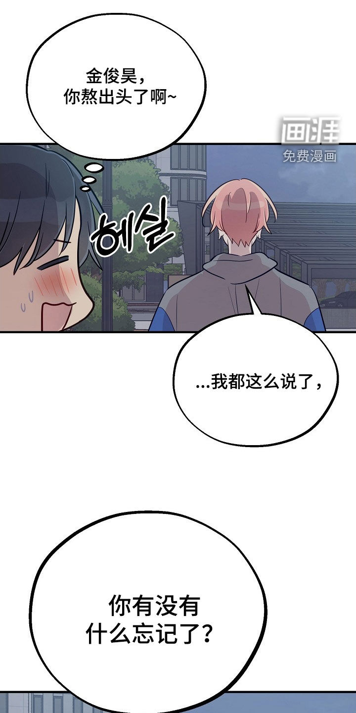 第74话0