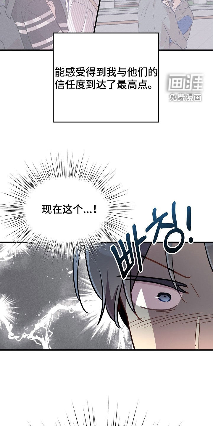 第74话10