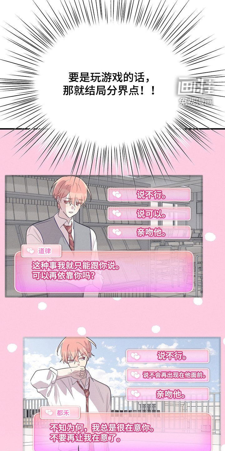 第74话11