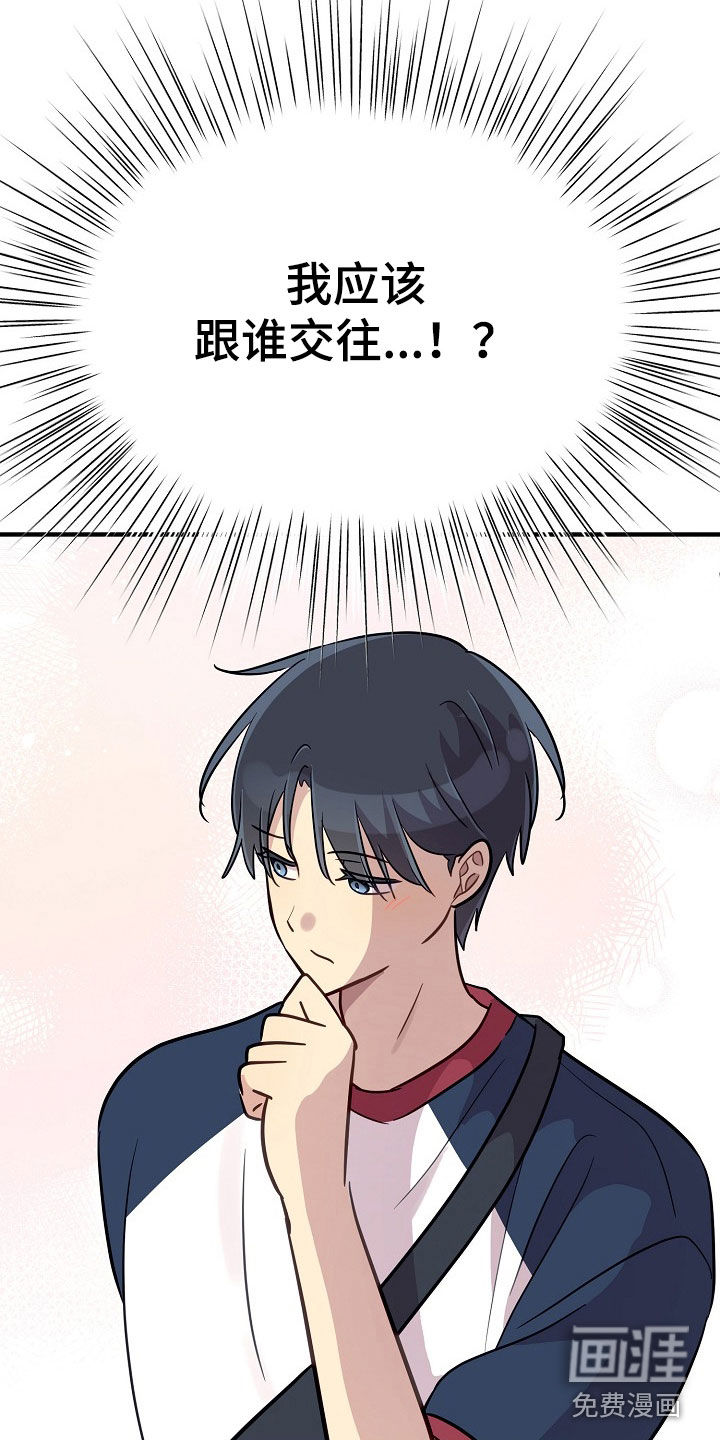 第74话14