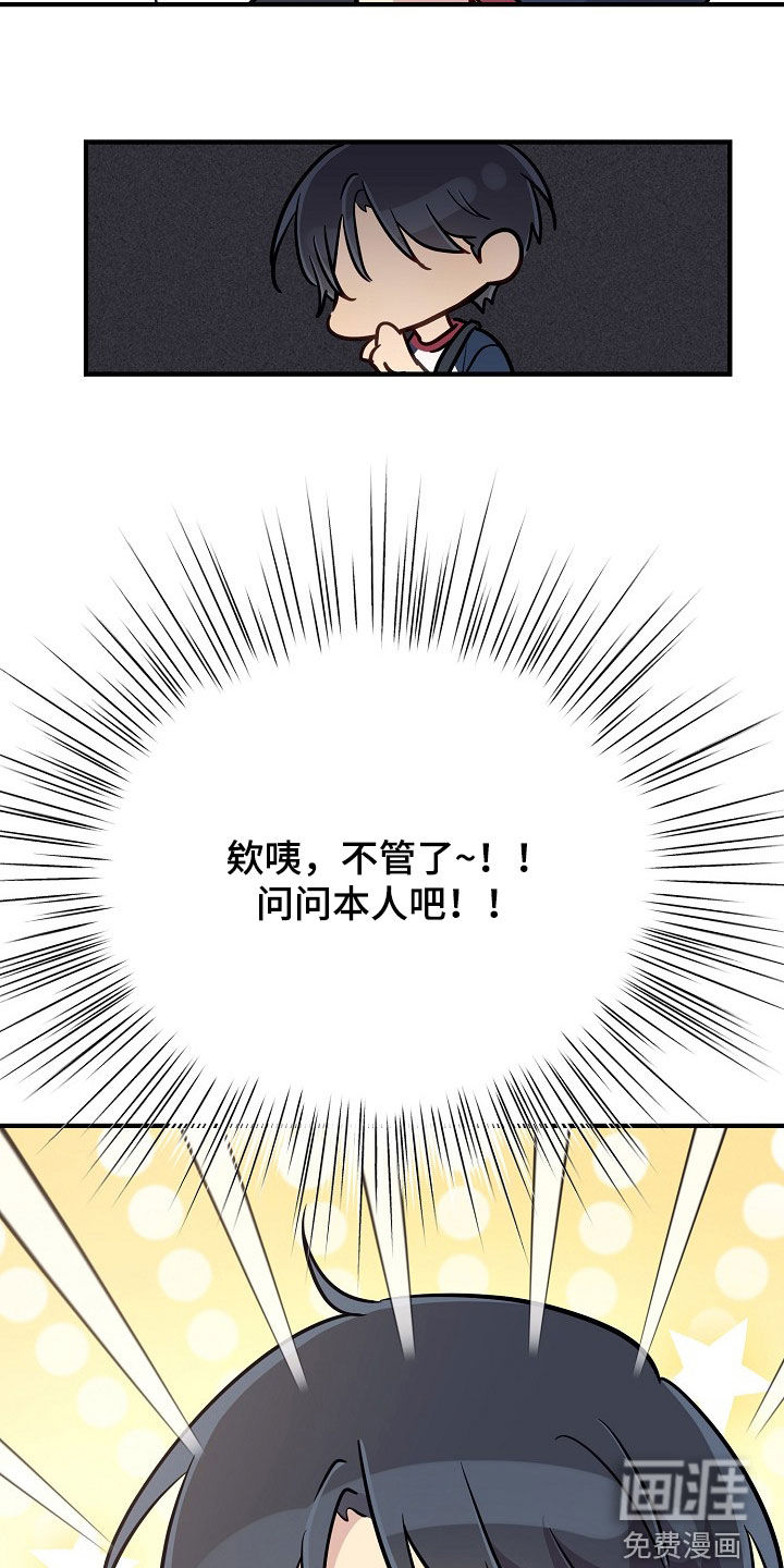 第74话15