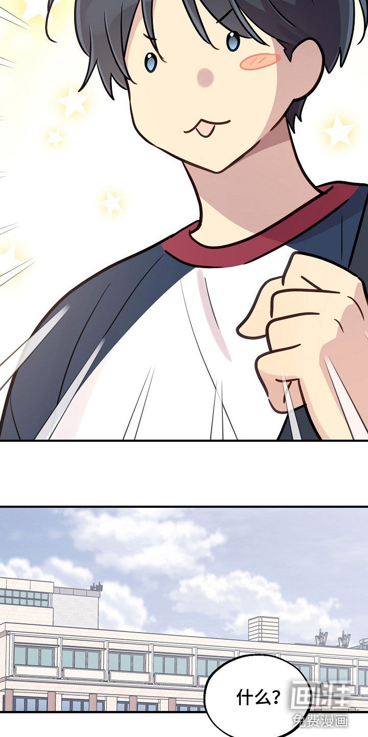 第74话16