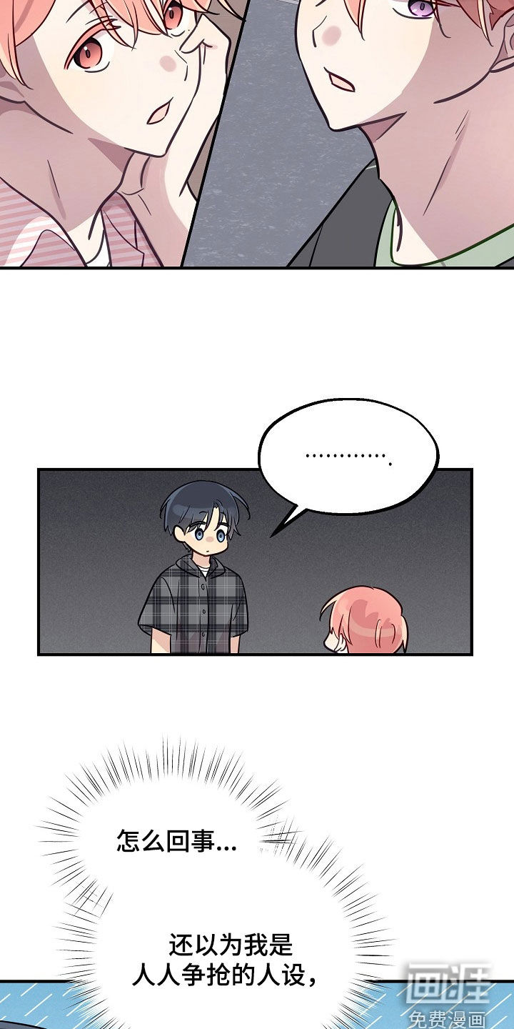 第74话19