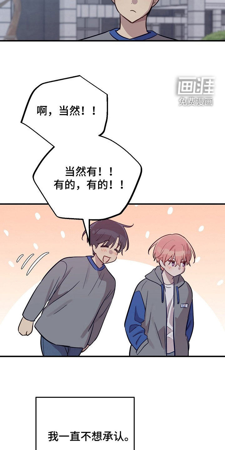 第74话2