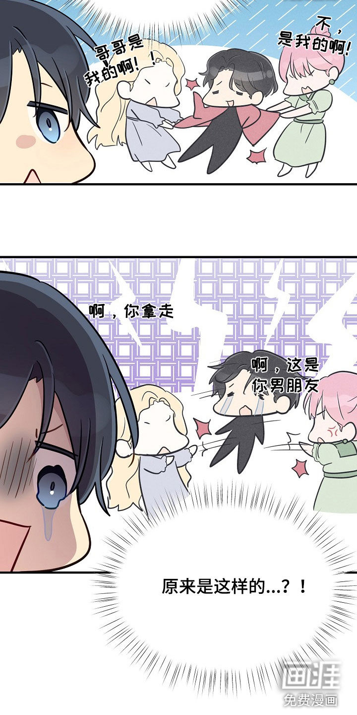 第74话20