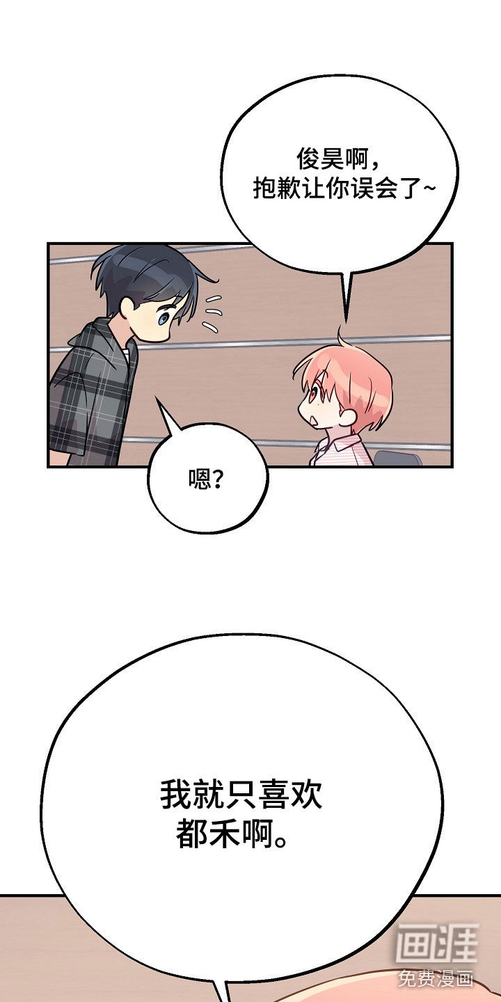 第74话21