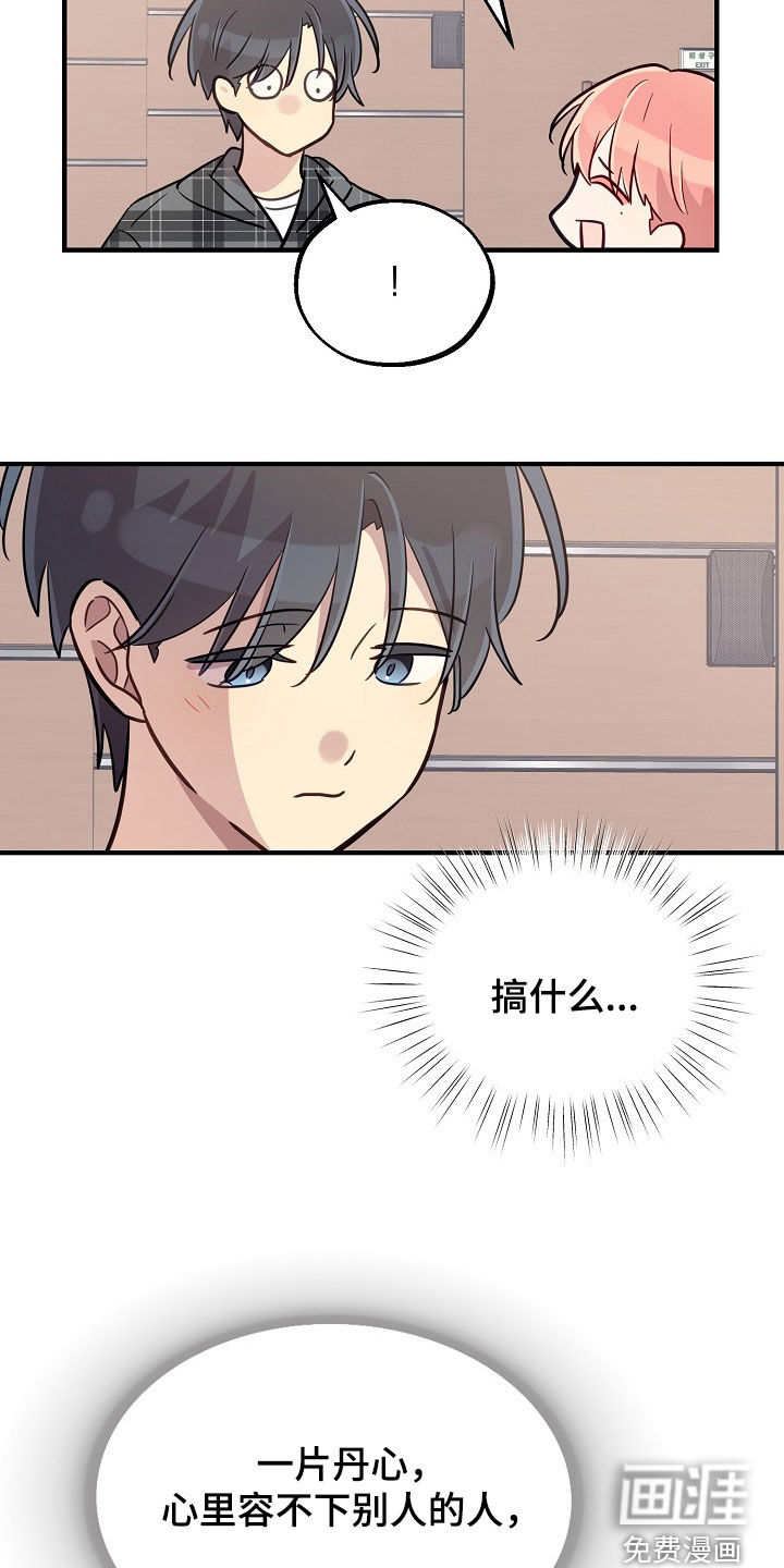 第74话23