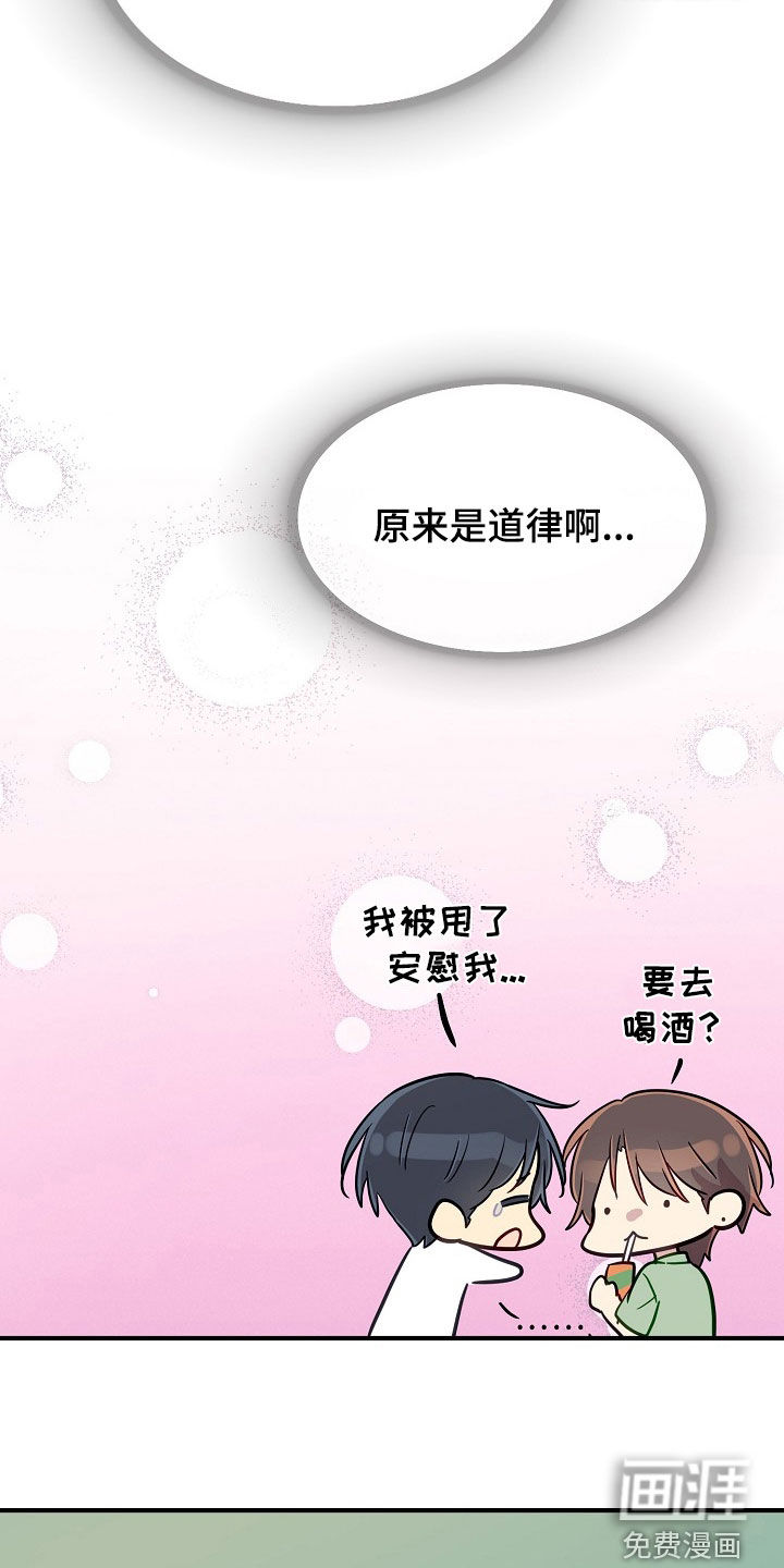 第74话24