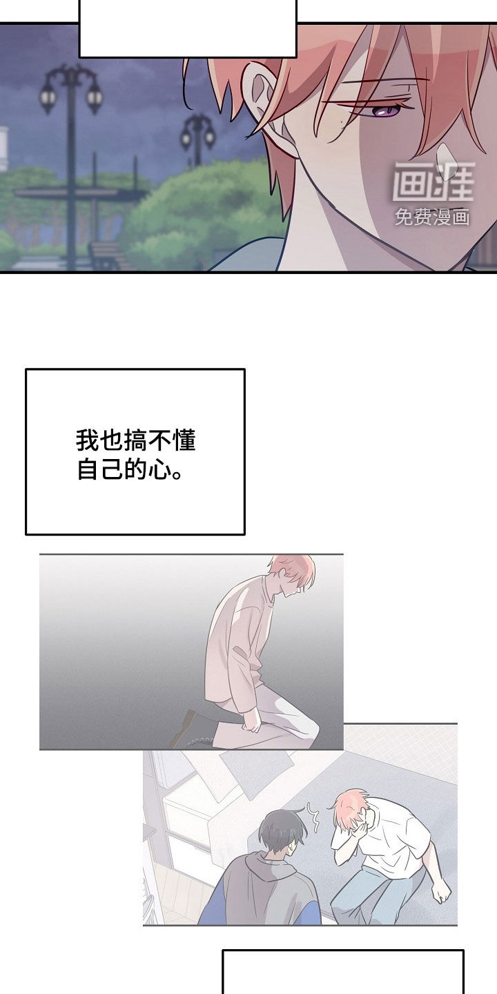 第74话3