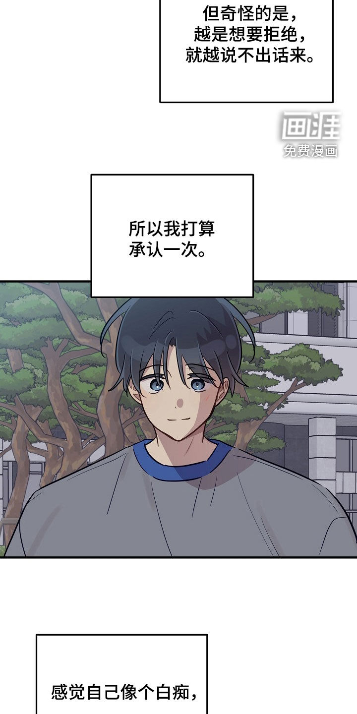 第74话4