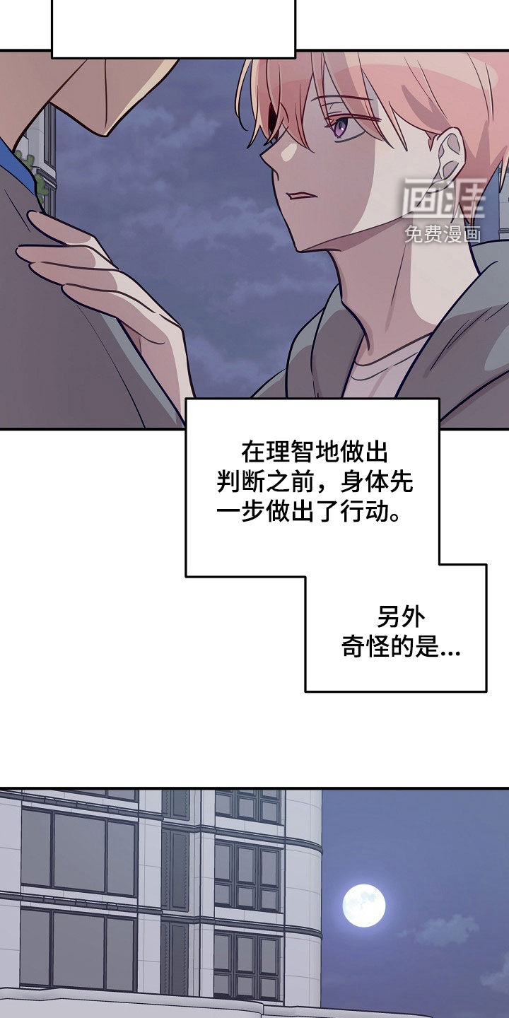 第74话5