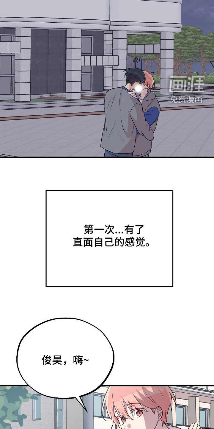 第74话6