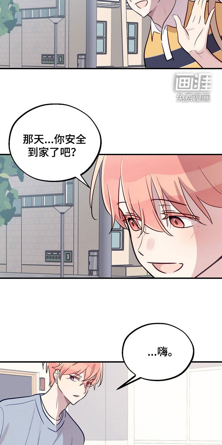 第74话7