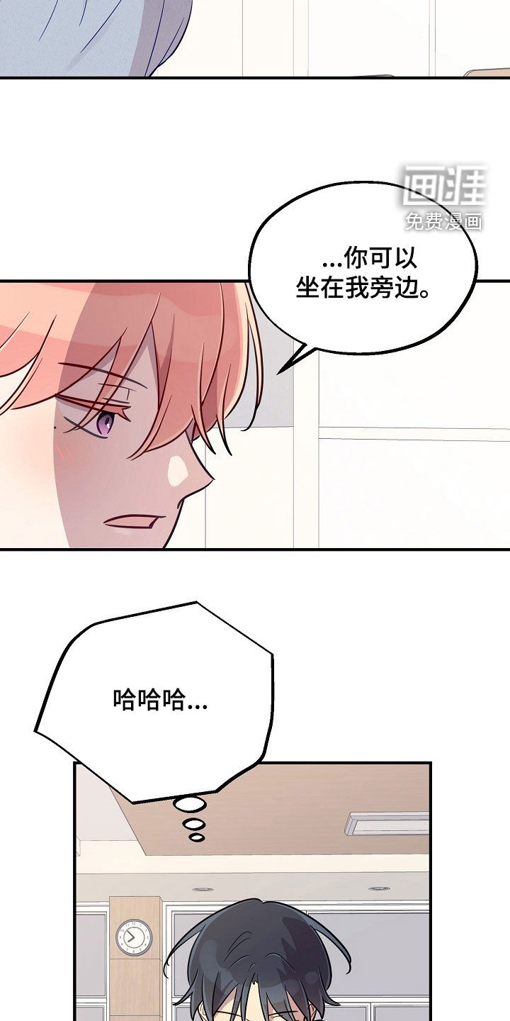 第74话8