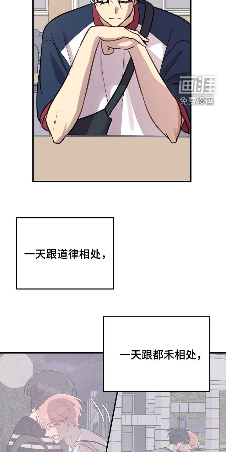 第74话9