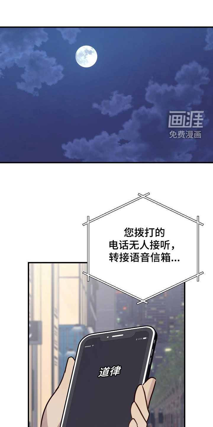 第77话0