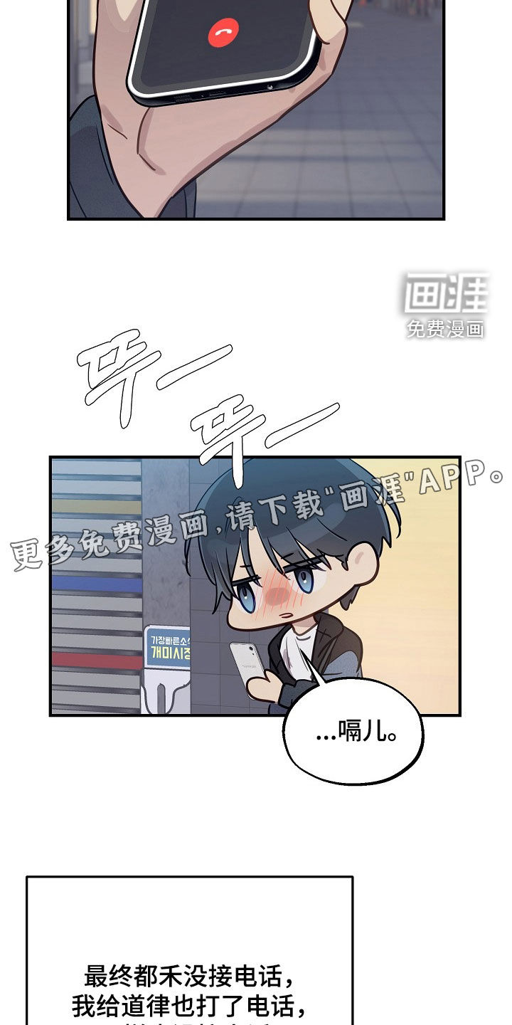 第77话1