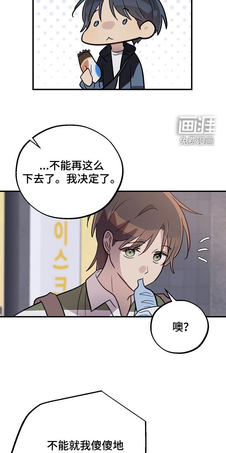 第77话10