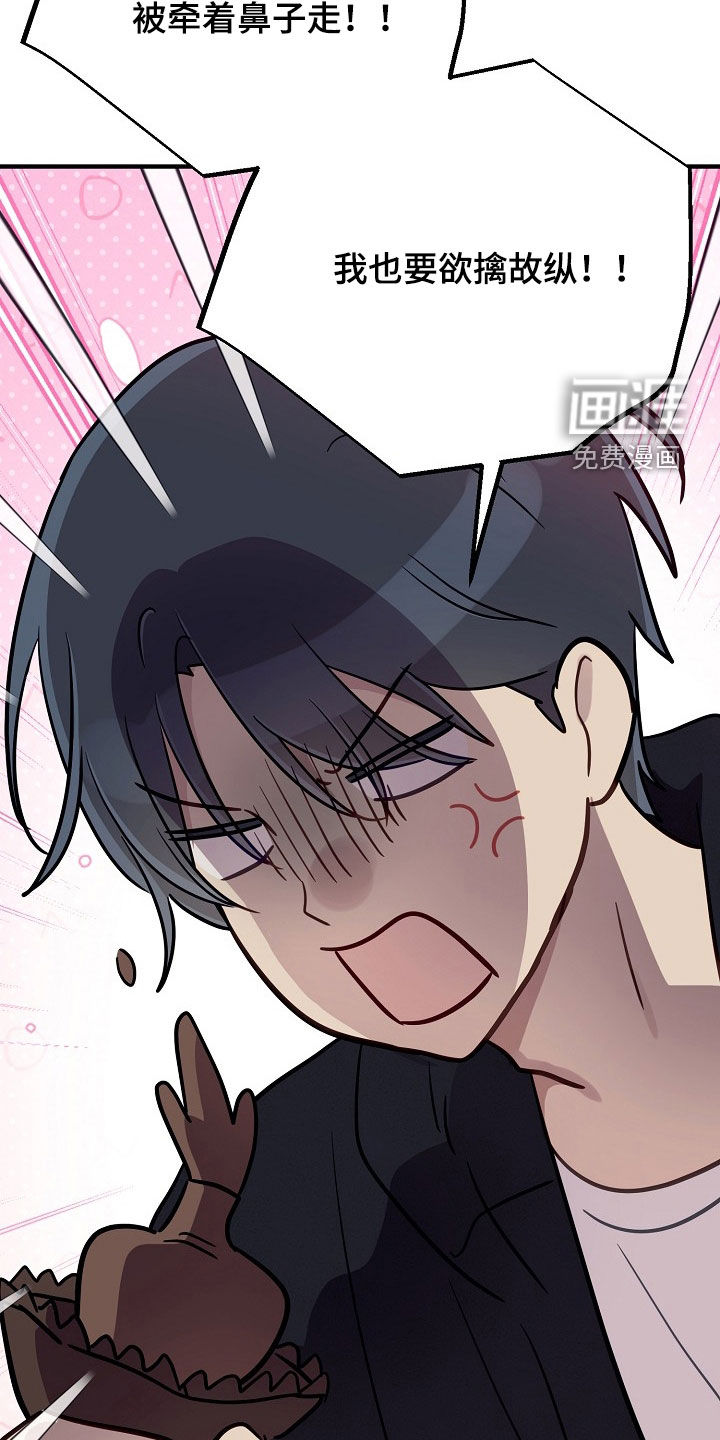 第77话11