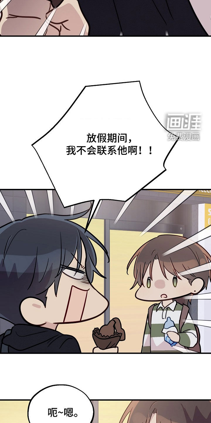 第77话12