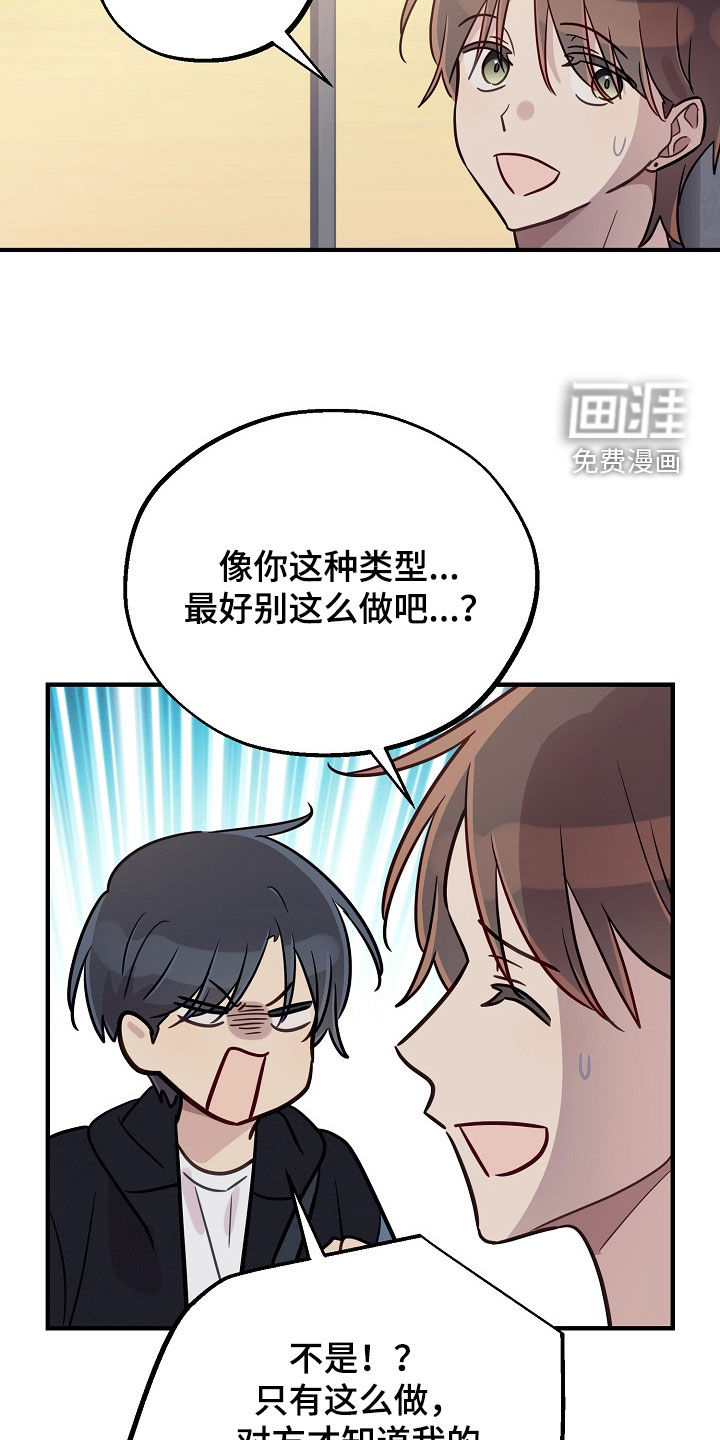第77话13