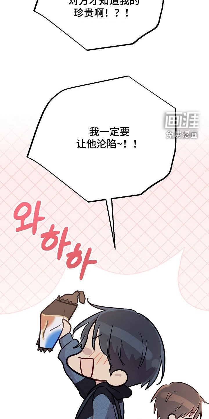 第77话14