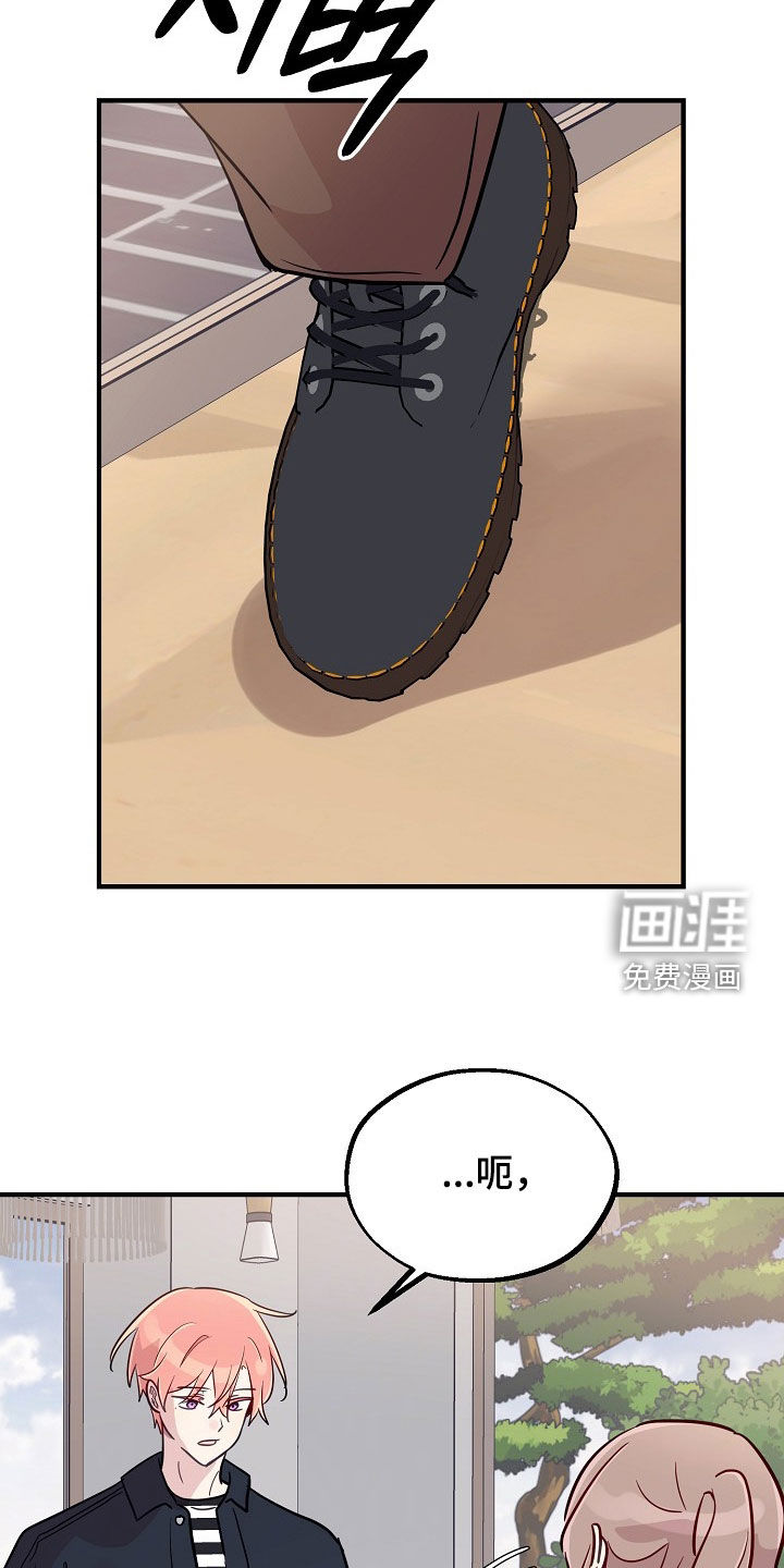 第77话18