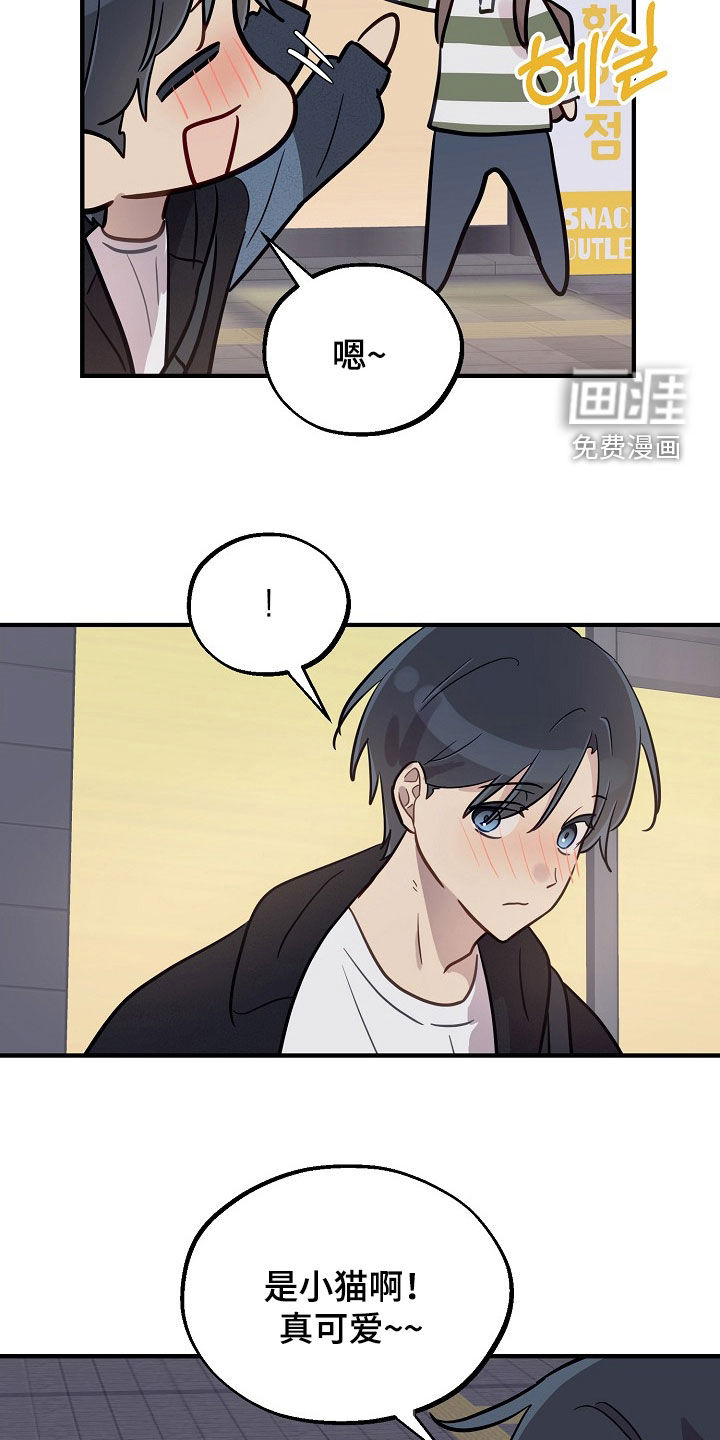 第77话3