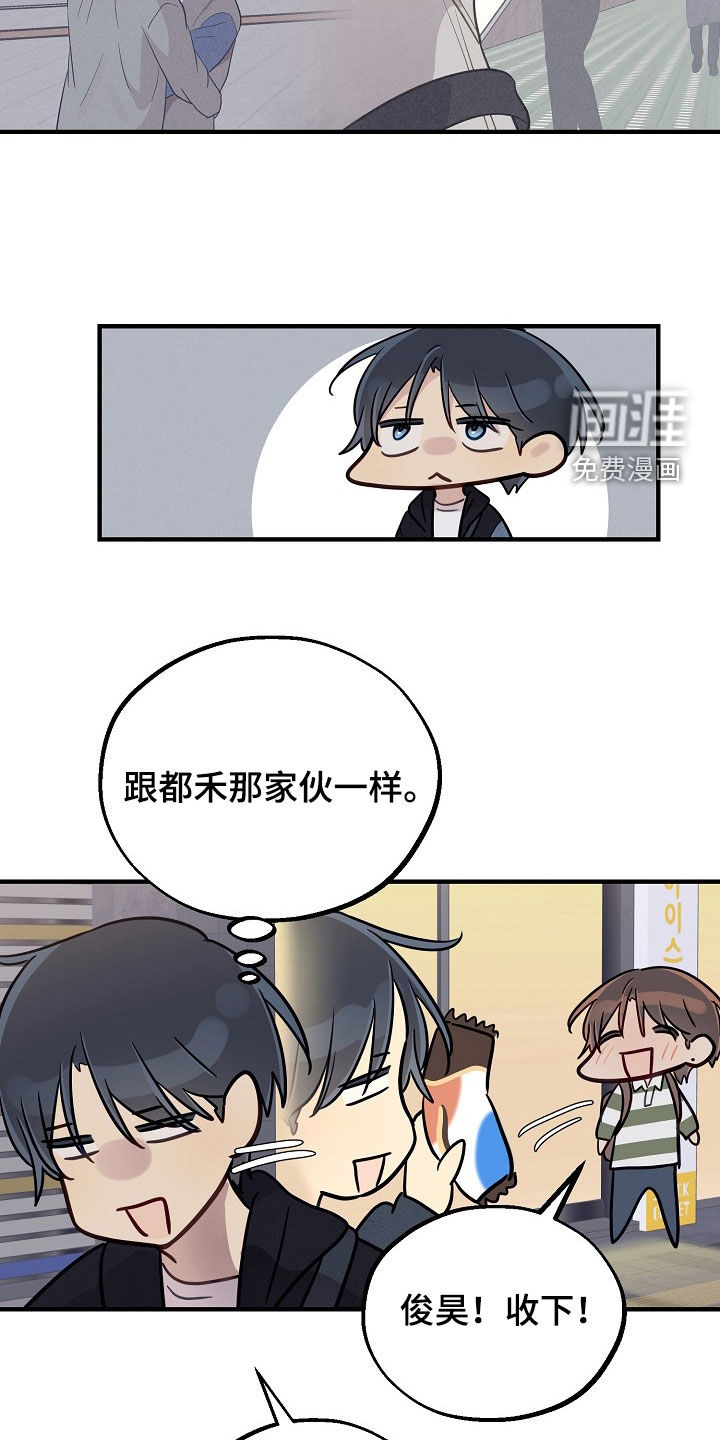 第77话8