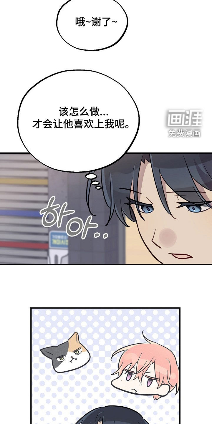 第77话9