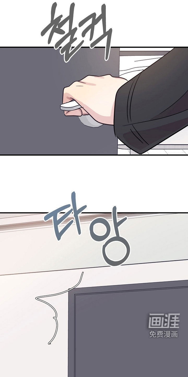 第76话11